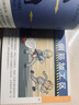 圖說輸變電施工安全口袋書 架空電力線路立塔 曬單實拍圖