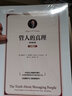 管人的真理 原書第4版 珍藏版 曬單實(shí)拍圖
