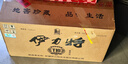 伊力特52度伊力特T10珍藏 新疆綿柔濃香型白酒 酒廠(chǎng)直供純糧酒口糧送禮 52度 500mL 6瓶 曬單實(shí)拍圖