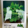 水晶冰菜種子營(yíng)養冰草四季播陽(yáng)臺盆栽蔬菜籽易種陽(yáng)臺蔬菜種子大全 水晶冰菜種子【5包 約1000?！?曬單實(shí)拍圖