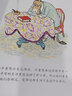 【新華正版】 驢小弟變石頭精裝 美國凱迪克金獎作品 信誼繪本幼兒啟蒙早教教育讀本兒童成長圖畫書籍童話睡前故事0-3-6歲親子故事 曬單實拍圖