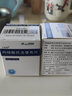[艾捷維]枸櫞酸托法替布片 5mg*28片 5盒裝 曬單實(shí)拍圖