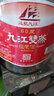 九江雙蒸60度遠(yuǎn)航九江雙蒸浸泡專(zhuān)用酒5.10L*單瓶 60度 5.1L 1桶 浸泡酒 曬單實(shí)拍圖