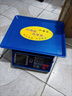 大紅鷹電子秤一體稱(chēng)重商用臺秤防水賣(mài)菜廚房家用擺攤充電小型電子稱(chēng)30kg 液晶升級加厚防水款10克精度 曬單實(shí)拍圖