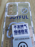 恒壕用 適用iqooZ5手機(jī)殼 iQOOZ5x/IQOOZ3/t1x保護(hù)套卡通透明防摔硅膠軟殼 情緒穩(wěn)定 iqooZ5 曬單實(shí)拍圖