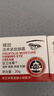 京衛本草 蜂膠滋養緊致眼霜20g眼部護理老牌國貨護膚品男女士學(xué)生 蜂膠眼霜20g【二瓶】 曬單實(shí)拍圖