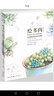 最手繪·繪多肉：多肉植物經(jīng)典彩鉛手繪圖解（送書(shū)簽） 曬單實(shí)拍圖