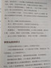 史記+資治通鑒 青少年版初中生高中生版 史記白話版學(xué)生版中國歷史類書籍原著原版精裝正版全套 曬單實拍圖