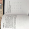 CCNA學(xué)習(xí)指南：Cisco網(wǎng)絡(luò)設(shè)備互連（ICND2）（第4版）(異步圖書(shū)出品) 曬單實(shí)拍圖