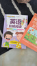 帶音頻每日30分鐘小學(xué)英語(yǔ)閱讀118篇新概念2025通用 三年級(jí)四年級(jí)五年級(jí)六年級(jí)上冊(cè)下冊(cè)英語(yǔ)課外閱讀書(shū)繪本分級(jí)讀物每日一練英語(yǔ)強(qiáng)化訓(xùn)練題 每日英語(yǔ)+階梯閱讀（6年級(jí)2冊(cè)）2024修訂 曬單實(shí)拍圖