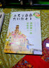 再不學(xué)畫畫我們就老了：我的第一本彩鉛書 曬單實拍圖