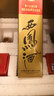 西鳳酒老酒綠瓶高脖55度鳳香型白酒 97-99年 500ml 曬單實(shí)拍圖