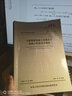 城市橋梁抗震設(shè)計(jì)規(guī)范（CJJ166-2011備案號(hào)J1224-2011） 曬單實(shí)拍圖