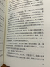 1Q84 BOOK3(10月-12月) 村上春樹(shù) 曬單實(shí)拍圖