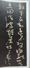 彩色放大本中國著名碑帖·懷素大草千字文 曬單實拍圖