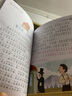 國際獲獎(jiǎng)小說注音版全套30冊(cè)第一輯第二輯第三輯小學(xué)生一年級(jí)二年級(jí)三年級(jí)課外閱讀書籍大獎(jiǎng)必兒童文學(xué)閱讀10冊(cè)20冊(cè)帶拼音適合1-3年級(jí)閱讀7-10歲昆蟲記森林報(bào)綠山墻的安妮湯姆索亞歷險(xiǎn)記綠野仙蹤 【全套 曬單實(shí)拍圖