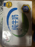 伊利 純牛奶250ml*21盒 全脂牛奶 優(yōu)質(zhì)乳蛋白 中秋送禮盒裝 曬單實(shí)拍圖