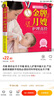 月嫂 教你坐月子書(shū)籍 新生兒護理書(shū)籍大全 產(chǎn)后胎教保健新手媽媽閱讀如何科學(xué)輕松坐月子餐 曬單實(shí)拍圖