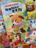 【名家名作】 拖拖拉拉的皮皮狗一年級課外閱讀書必讀全套10冊彩圖注音版 老師推薦正版適合1年級看的課外書小學生課外閱讀書籍帶拼音兒童經(jīng)典讀物6歲以上繪本 【彩圖注音】一年級課外閱讀書 全10冊 曬單實拍圖