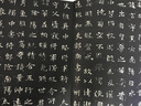 張黑女墓志元楨墓志 傳世經(jīng)典書法碑帖32 原碑原帖北魏墓志銘 魏碑書法字帖 河北教育出版社 曬單實(shí)拍圖