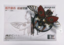 若客（ROKR）魔鬼魚(yú)仿生機械甲蟲(chóng)玩具積木成人金屬拼裝模型生日禮物男孩女孩 智械紀元四件套 曬單實(shí)拍圖