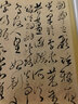 現(xiàn)貨速發(fā) 傅山歷代名家書法經(jīng)典繁體字帖杜甫詩卷草書孟浩然詩草書千字文昨日帖丹楓閣記草書書法毛筆臨摹 曬單實拍圖