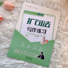 六品堂擴(kuò)句法五感法晨讀寫作文好詞好句好段素材積累 曬單實(shí)拍圖