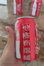 可口可樂（Coca-Cola）兒童生日可樂定制禮物男孩周歲可口可樂易拉罐滿月宴百天布置裝飾 生日快樂可樂3-16罐 曬單實(shí)拍圖