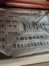 王陽(yáng)明年譜長(zhǎng)編(精裝全四冊(cè)) 束景南 編 上海古籍出版社 曬單實(shí)拍圖