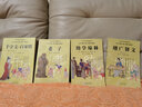 增廣賢文（大字 拼音 雙色 配圖 誦讀本） 曬單實(shí)拍圖