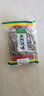 林中山 順豐 福建特產(chǎn)即食巴浪魚干小魚干海鮮干貨咸魚干熟魚干小海魚干 1斤【去骨去內(nèi)臟9-10成干】 曬單實(shí)拍圖