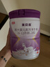 和氏（HERDS） 【官方店】美貝嘉2段嬰兒羊乳粉嬰幼兒配方羊奶粉800g聽(tīng)裝 曬單實(shí)拍圖