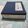 乾隆游江南（1-5）——經(jīng)典連環(huán)畫閱讀叢書 曬單實(shí)拍圖