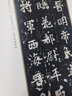 善本碑帖精華·普及版（18）·張猛龍碑 曬單實(shí)拍圖