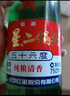 紅星北京紅星二鍋頭 56度綠瓶750ml大二清香型純糧高度白酒 整箱白酒 56%vol 750mL 6瓶 曬單實(shí)拍圖