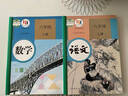 【可單選科目】人教版8八年級上冊語文數(shù)學(xué)英語物理政治歷史地理生物全套8本課本教材部編版八年級上冊全套教科書初二上冊教材 八上語文數(shù)學(xué)英語道德歷史政治生物地理 八年級上冊數(shù)學(xué)人教版 【人教版】語文 曬單實(shí)拍圖