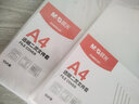 晨光（M&G） 文具l型文件夾白色單片夾文件套插頁(yè)a4文件袋加厚單頁(yè)資料夾收納冊簡(jiǎn)歷夾 20個(gè)裝 曬單實(shí)拍圖