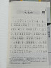 【舊版】大學(xué)中庸誦讀本（舊版） 中華書(shū)局中華誦經(jīng)典誦讀行動(dòng)讀本系列 曬單實(shí)拍圖