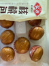 安井核桃包360g廣州早餐正宗港式點(diǎn)心奶油核桃仁包子 安井核桃包【360g*5包】 曬單實(shí)拍圖
