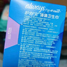 護舒寶液體衛生巾日用組合28片姨媽巾無(wú)感保護囤貨裝京東自營(yíng)官方旗艦 曬單實(shí)拍圖