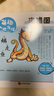 正版 萌趣山精海怪全套3冊 萌趣山海經(jīng) 海錯圖山海經(jīng)小學(xué)生版三四五六年級山海經(jīng)彩圖全解山海經(jīng)漫畫(huà)版 山巒河川走獸飛禽水獸草木 曬單實(shí)拍圖