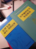 【自選】 樂(lè )理考級練習/輔導與模擬試題/樂(lè )理視唱練耳考級教程(修訂版)  社會(huì )藝術(shù)水平考級樂(lè )理書(shū)籍 鋼琴考級基礎教程  上海音樂(lè )學(xué)院出版社 共2冊 樂(lè )理視唱練耳考級教程+樂(lè )理考級輔導與模擬試 曬單實(shí)拍圖