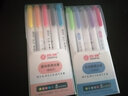 智牌（ZHI PAI） 熒光筆ZP618雙頭標記筆小清新柔和學(xué)生彩色記號筆劃重點(diǎn)記號筆糖果色套裝 暖雅色-五色 曬單實(shí)拍圖