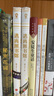 逃離圖書館 天地出版社 蝶之靈 著 書籍 圖書 曬單實拍圖