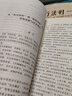 圖像重構與風(fēng)格創(chuàng  )新：9至13世紀漢藏等多民族藝術(shù)研究/藏學(xué)文論專(zhuān)輯 曬單實(shí)拍圖