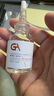 GA寡肽原液精華液保濕GA寡肽 精華液保濕柔潤淡印清爽補水精華男 GA寡肽精華液30ml*3 曬單實拍圖