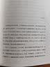 正版舊書 專注：Focus:TheHiddenDriverofExcellence 曬單實拍圖