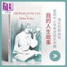 預(yù)售 我的人生故事 我的生活 英文原版The Story Of My Life 海倫凱勒自傳 曬單實(shí)拍圖