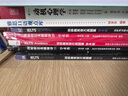 雅思口語觀點庫【口語詞搭+思維腦圖，秒殺口語真題】 曬單實拍圖