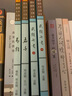 尚雅國學(xué)經(jīng)典書(shū)系第三輯書(shū)籍 大字注音全文無(wú)刪減 南京大學(xué)出版社 武經(jīng)七書(shū)（全二冊） 南京大學(xué)出版社（無(wú)刪減大字注音版） 曬單實(shí)拍圖